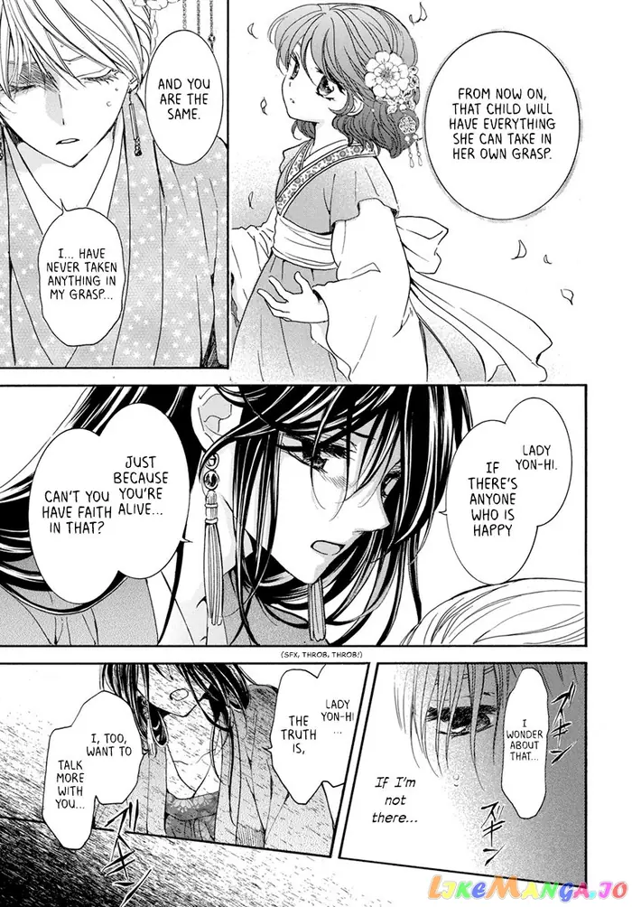 Yona of the Dawn Chapter 195 image 09_optimized